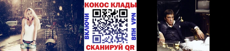 Виды наркотиков купить Верещагино Cocaine  Амфетамин  Alpha PVP  Кетамин  БУТИРАТ  Мефедрон  ГАШИШ  Марихуана 