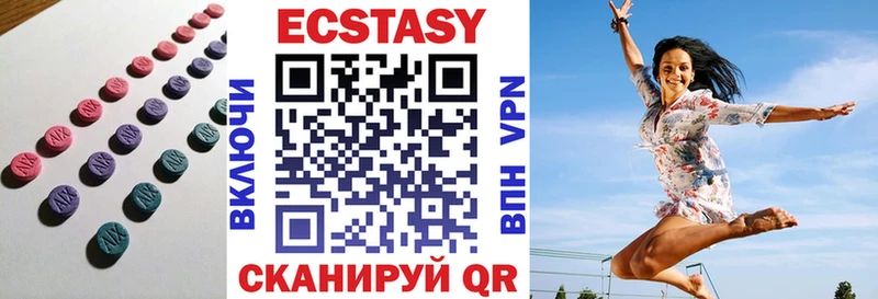 Экстази 280мг мега Верещагино