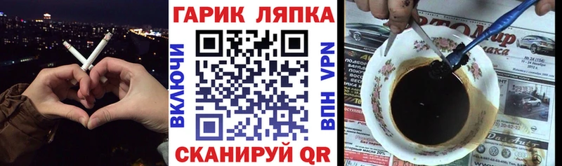 ГАШИШ VHQ  цена наркотик  Верещагино 
