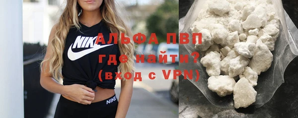 ALPHA-PVP Баксан