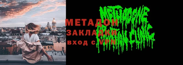 кристаллы Пестово