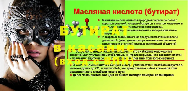 mix Пересвет