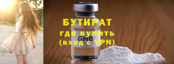 ALPHA-PVP Баксан