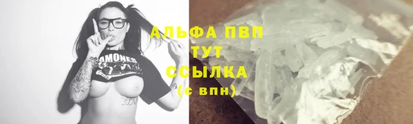 ALPHA-PVP Баксан