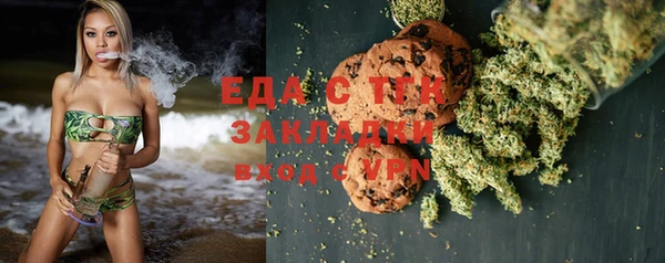 ALPHA-PVP Баксан