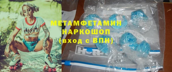 ALPHA-PVP Баксан