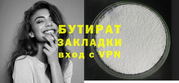 прущие грибы Балабаново