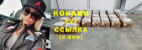 ALPHA-PVP Баксан