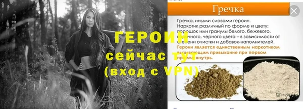 твердый Балахна