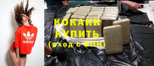 а пвп мука Армянск