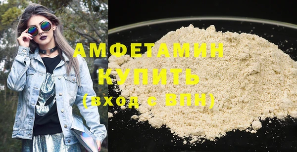 прущие грибы Балабаново