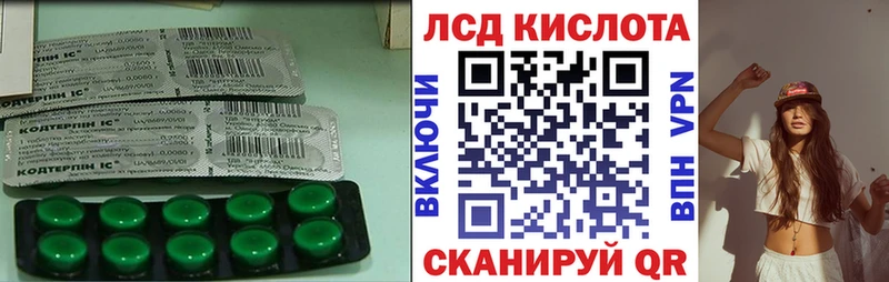 купить  сайты  Верещагино  ЛСД экстази ecstasy 
