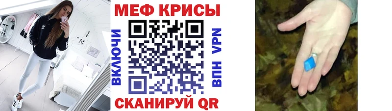 продажа наркотиков  ссылка на мегу как зайти  МЕФ VHQ  Верещагино 