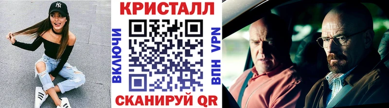 Метамфетамин пудра  закладки  Верещагино 